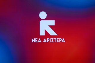nea aristera